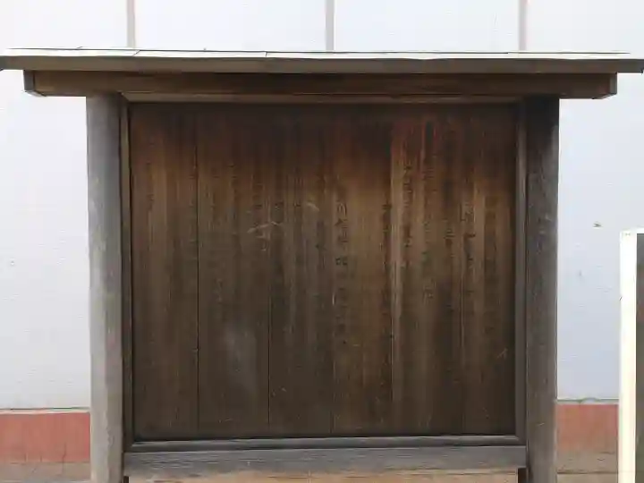 町田小田急豊川稲荷の{uncategorized: "未分類", other: "その他", undefined: "問題あり", building: "その他建物", grave: "お墓", sacred_gate: "鳥居", guardian: "狛犬", statue: "像", buddha: "仏像", history: "歴史", nature: "自然", garden: "庭園", animal: "動物", pagoda: "塔", temizu: "手水舎", mountain_gate: "山門・神門", sanctuary: "本殿・本堂", subordinate: "末社・摂社", art: "芸術", scenery: "景色", jizo: "地蔵", ema: "絵馬", goshuin: "御朱印", omikuji: "おみくじ", items: "授与品その他", amulet: "お守り", goshuincho: "御朱印帳", eats: "食事", festival: "お祭り", votive_dance: "神楽", shichigosan: "七五三参", wedding: "結婚式", experience: "体験その他", initially: "初詣", around: "周辺", anti_infection: "感染症対策"}