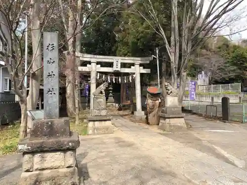 杉山神社の鳥居