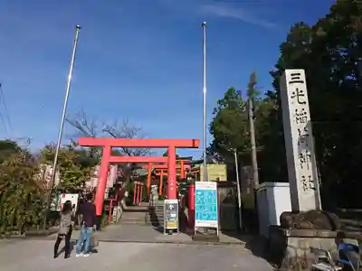 三光稲荷神社のその他建物