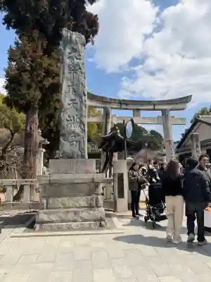 太宰府天満宮の{uncategorized: "未分類", other: "その他", undefined: "問題あり", building: "その他建物", grave: "お墓", sacred_gate: "鳥居", guardian: "狛犬", statue: "像", buddha: "仏像", history: "歴史", nature: "自然", garden: "庭園", animal: "動物", pagoda: "塔", temizu: "手水舎", mountain_gate: "山門・神門", sanctuary: "本殿・本堂", subordinate: "末社・摂社", art: "芸術", scenery: "景色", jizo: "地蔵", ema: "絵馬", goshuin: "御朱印", omikuji: "おみくじ", items: "授与品その他", amulet: "お守り", goshuincho: "御朱印帳", eats: "食事", festival: "お祭り", votive_dance: "神楽", shichigosan: "七五三参", wedding: "結婚式", experience: "体験その他", initially: "初詣", around: "周辺", anti_infection: "感染症対策"}
