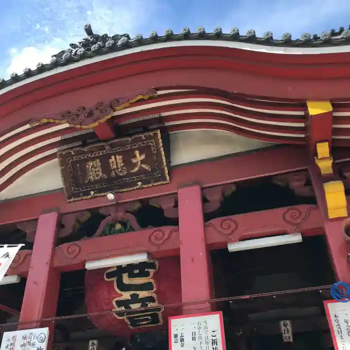 大須観音 (北野山真福寺宝生院)の本殿・本堂