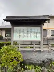 伊雜宮（皇大神宮別宮）(三重県)