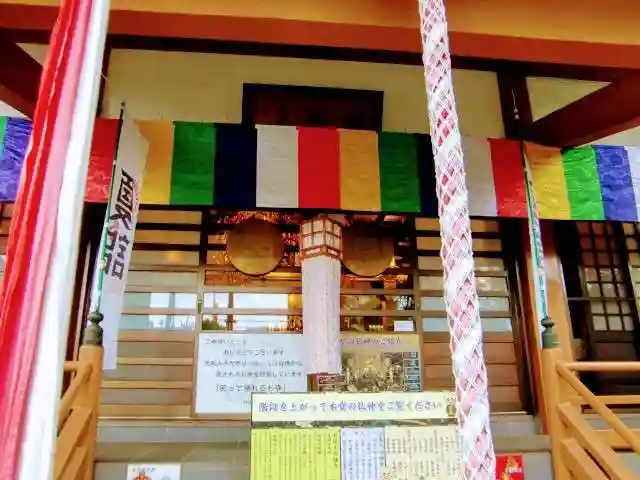 光胤山 大野本光寺の本殿・本堂