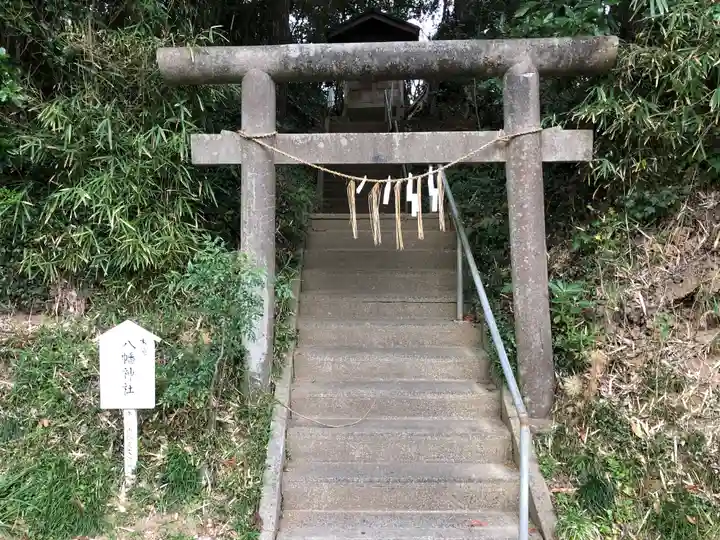 八幡神社の鳥居