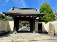 良泉寺(神奈川県)