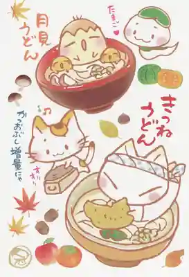 冠稲荷神社(群馬県)