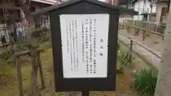 日吉八王子神社の歴史