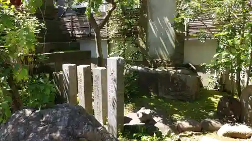 成就院のその他建物