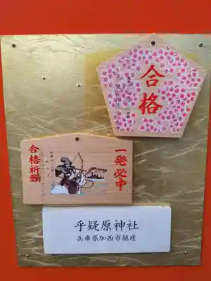 靖國神社(東京都)