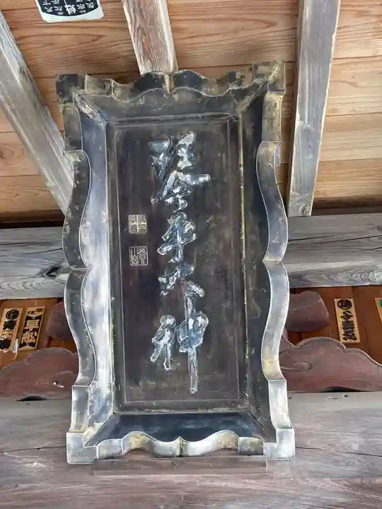 琴平神社(茨城県)