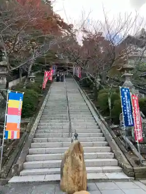 一畑薬師(島根県)