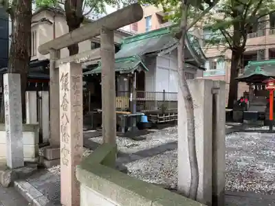銀杏八幡宮の鳥居