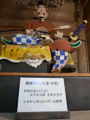 鷲子山上神社(栃木県)