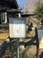 精忠神社のその他建物