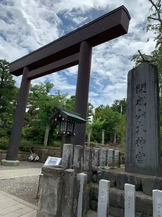 開成山大神宮(福島県)