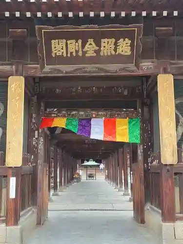 善通寺(香川県)
