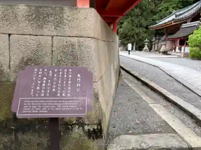 石清水八幡宮(京都府)