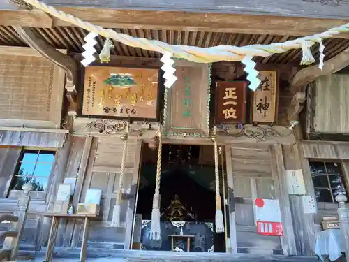 三吉神社総本宮(秋田県)