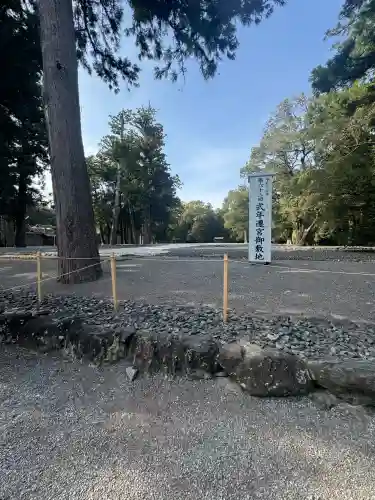 伊勢神宮外宮（豊受大神宮）(三重県)