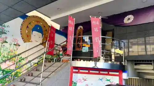 本寿院(東京都)