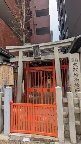 大政所御旅所(京都府)