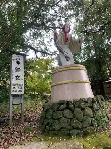 天岩戸神社の像