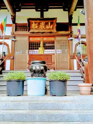 正法寺(福島県)