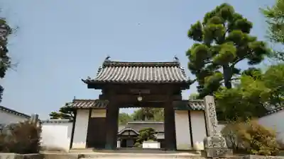 備中國分寺の山門・神門