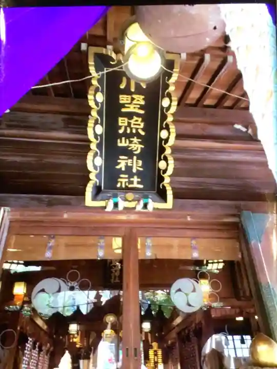 小野照崎神社(東京都)