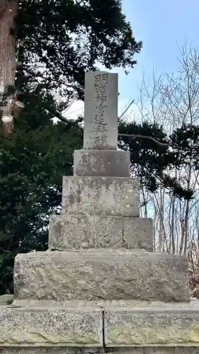 軍川稲荷神社(北海道)