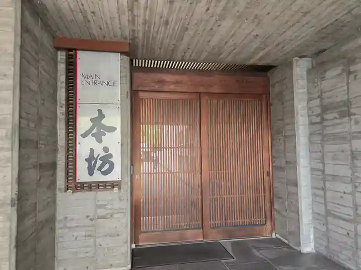 一心寺のその他建物