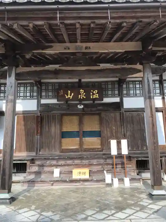清巌寺の本殿・本堂