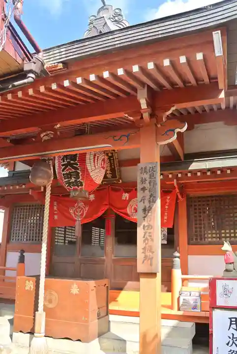 豊受稲荷本宮(千葉県)