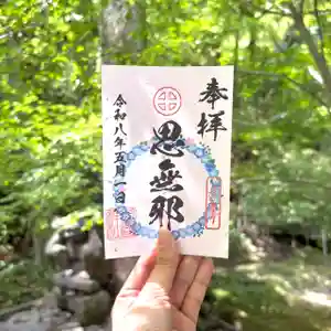 照國神社(鹿児島県) 2026年05月01日(金)〜(2026年04月30日(木) 12時42分37秒投稿)