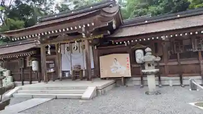 出雲大神宮の本殿・本堂