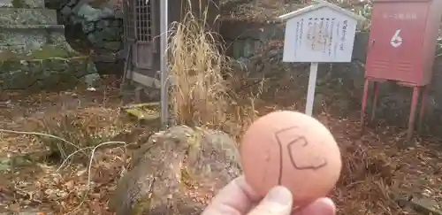 山家神社の授与品その他