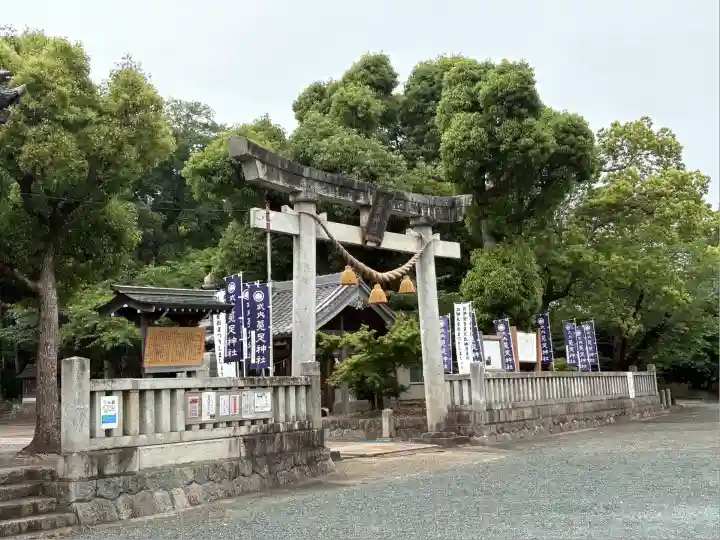 菟足神社(愛知県)