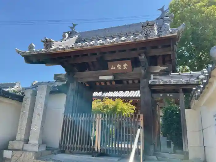 光明寺の山門