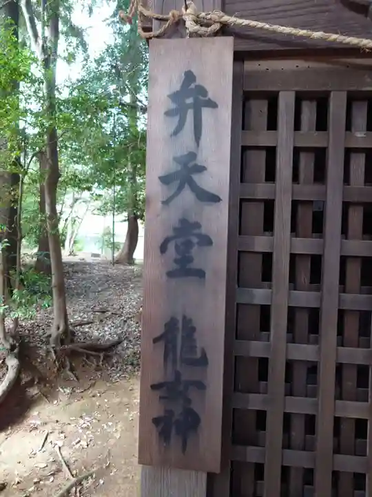 春日神社(東京都)