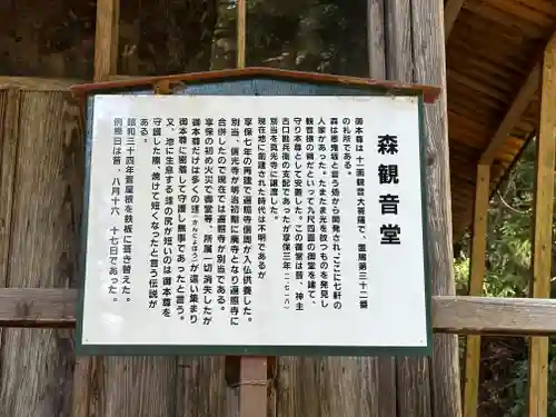 遍照寺の歴史