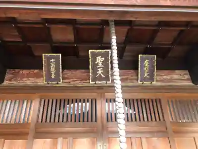 東長寺の末社・摂社