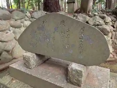 大宮大神(千葉県)