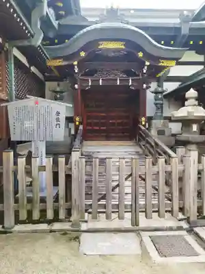 大阪天満宮の山門・神門