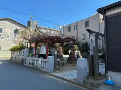 根本天満宮(千葉県)