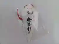 雲八幡宮(大分県)