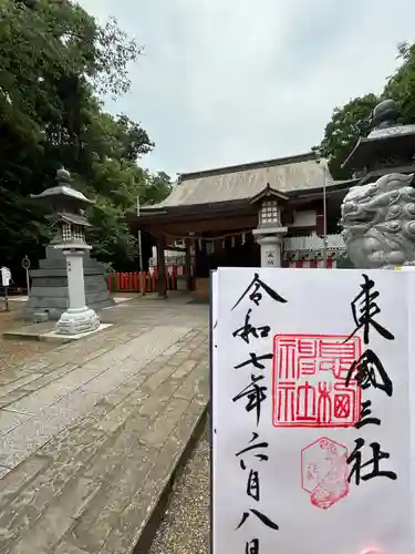 息栖神社(茨城県)