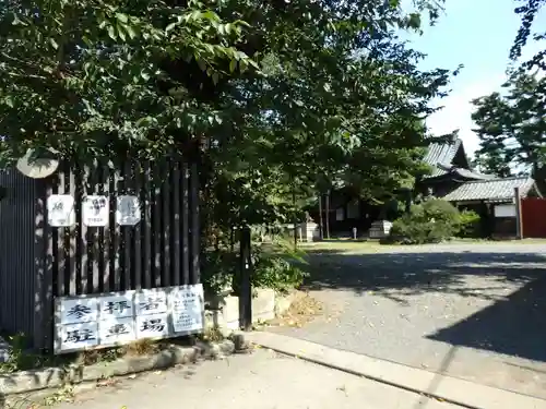 観音寺（世田谷山観音寺）の周辺