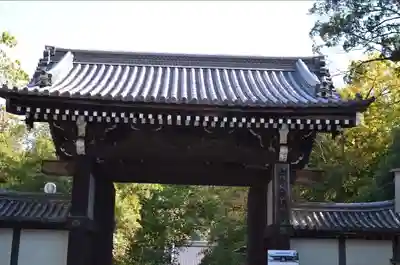 御寺 泉涌寺の山門・神門