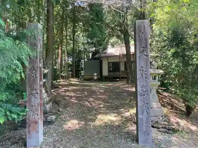 八幡神社(愛媛県)