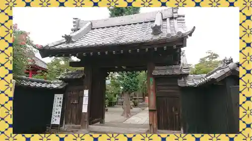 大蔵院(群馬県)